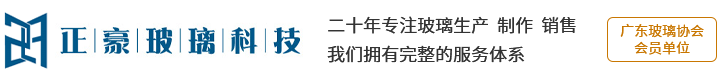 深圳市fun88乐天堂玻璃科技有限公司